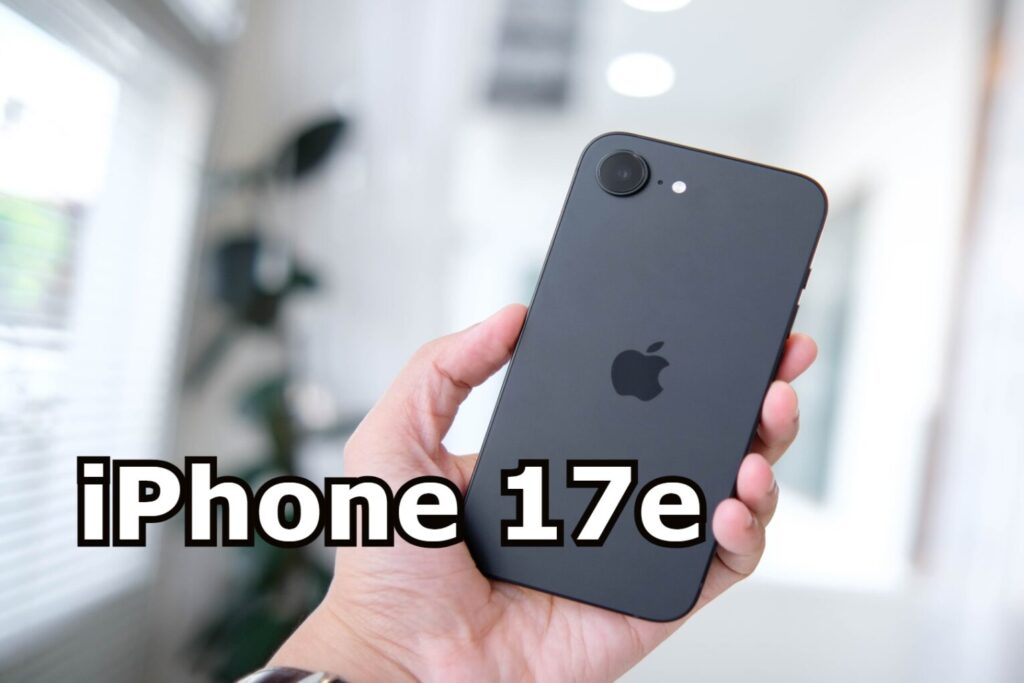 Apple iPhone 17e