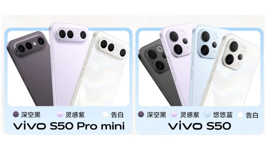 vivo S50 i S50 Pro mini