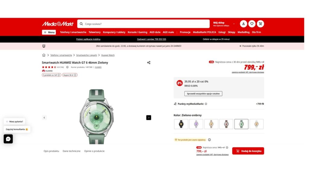 HUAWEI WATCH GT 6